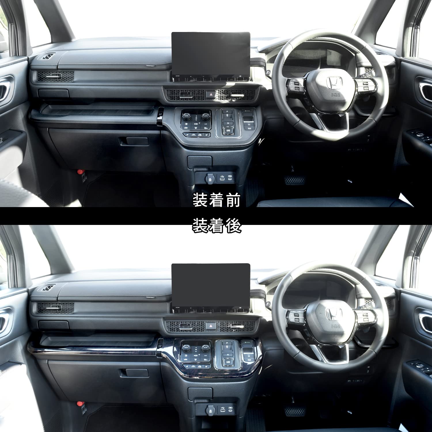 【未使用品】 ステップワゴン RP6,7,8 インパネカバー 黒木目 新型 ステップワゴン エアー スパーダ RP6 RP7 RP8 専用パーツ
